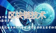 要退出Tokenim账户，通常可以通过以下几个步骤完