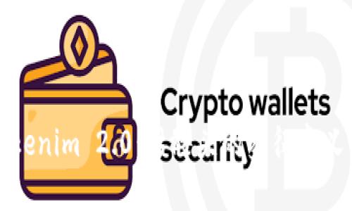 深入探讨Tokenim 2.0：骷髅头的象征意义与应用前景