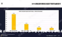 解决Tokenim 2.0不显示资产问题的全面指南