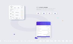 深入解析 TokenIM 2.0：Gwei 在区块链中的重要性及其