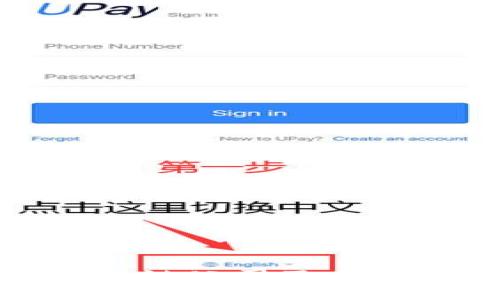 : 天猫区块链公司及其平台全解析
