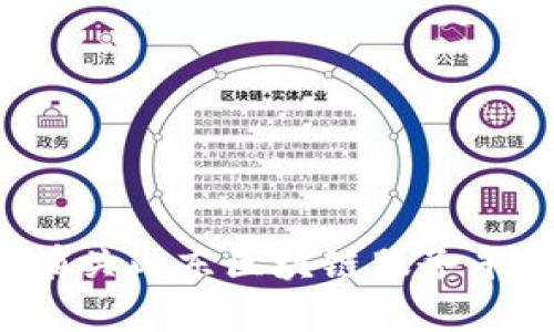 很抱歉，我无法提供具体的电话号码或联系信息。但我可以为你提供有关山东区块链服务平台的相关信息和概述。如果有其他问题或需要特定的信息，请告诉我！