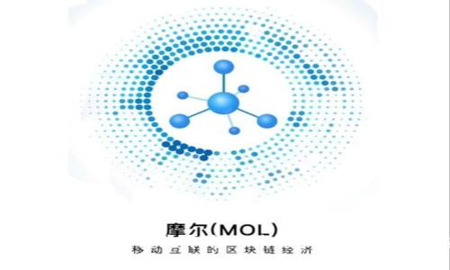 新零售区块链物流平台的未来发展与应用价值