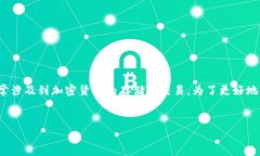 关于“tokenim卸载了钱还在吗”的问题，您可能在