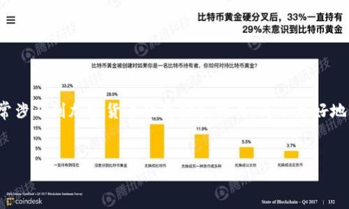 关于“tokenim卸载了钱还在吗”的问题，您可能在讨论的是一种数字资产管理应用或钱包程序，这类应用通常涉及到加密货币的存储和交易。为了更好地解答您的疑问，下面将为您提供一个内容框架，包括一个、相关关键词、详细的介绍以及一些可能相关的问题。

:
Tokenim卸载后我的资金会安全吗？