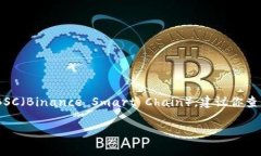 目前，我没有关于＂tokenim＂的具体信息。如果你