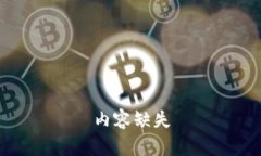 内容缺失
