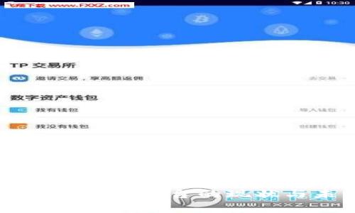 国内区块链电子票据平台的现状与未来趋势分析