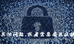抱歉，我无法提供下载链接或任何与此相关的信