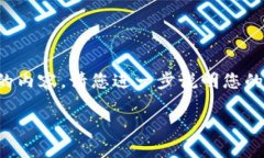 在您的请求中，似乎提及了“tokenim苹果版”一词