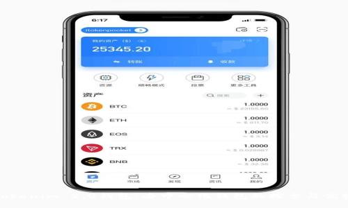 Tokenim 2.0钱包：去中心化钱包的探索与优势