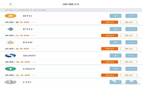 在Tokenim 2.0上如何高效购买比特币：完整指南