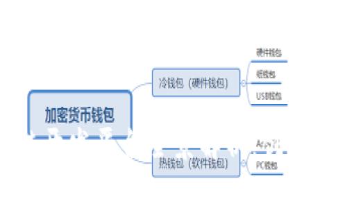 国内区块链开发平台全景解析：创新与机遇并存