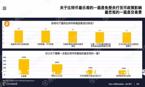 如何解决 Tokenim 矿工费不足的问题：全面指南