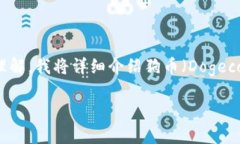 关于“狗币可以存放tokenim2.0吗？”这个问题，首