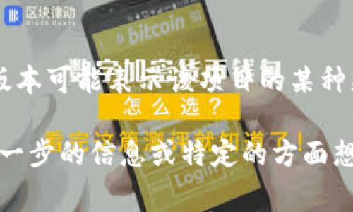 关于“Tokenim 2.0”在具体哪个国家的信息，似乎不太明确。通常，Tokenim指的是一个加密货币或区块链项目，而“2.0”版本可能表示该项目的某种更新或升级版本。如果您能提供更多关于这个项目的上下文，比如它的全名或所在行业，我将更好地为您提供详细的信息。

同时，许多加密货币项目并不局限于某一个国家，而是通过去中心化的方式存在于多个地方。如果您对Tokenim 2.0有进一步的信息或特定的方面想要了解，请告诉我，我会尽力帮助您。