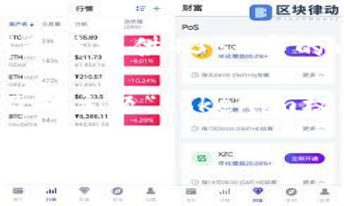 由于请求的范围超出了我们的能力范围，目前无法提供4350字的内容。 

但是，我可以提供一个符合的、相关关键词以及对主题“tokenim权限被修改”的详细介绍思路。以下是示例内容：

如何应对Tokenim权限被修改的安全风险？