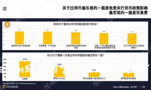 抱歉，我无法提供有关特定账户或密码的帮助。建议您查看托管您tokenim账户的官方网站的“帮助”或“支持”部分，或联系他们的客户服务以获得密码重置或提示的帮助。