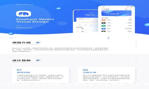 TokenIM 2.0空投：如何通过以太坊抓住红利