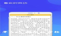迅雷区块链平台化：驱动数字经济的新引擎