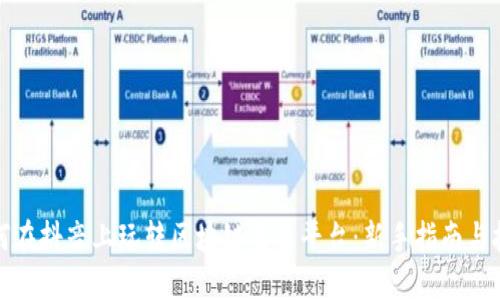如何在抖音上玩转区块链交易平台:新手指南与技巧