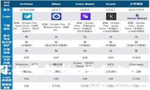东莞区块链平台公司全景解析：探索东莞区块链产业的佼佼者