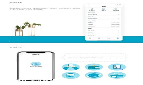 TokenIM 2.0转账记录不全的原因及解决方法