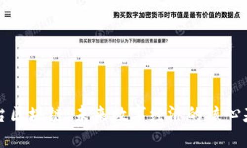 平台区块链：未来数字经济的核心基石
