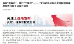 全面解读区块链指数平台的作用与未来发展