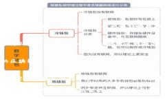 biao ti/biao ti EPC区块链平台：重塑供应链管理的未