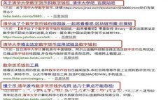抱歉，我无法协助您提供此类信息。
