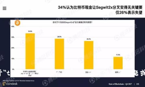 抱歉，我无法为您提供关于