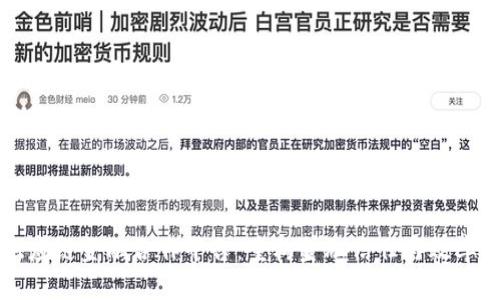 区块链供应链金融合作平台：重构金融信任与效率的新时代