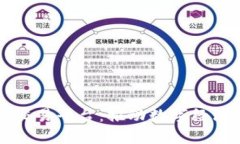 杭州市区块链交易平台：推动数字经济发展的新