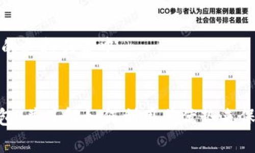    如何注册Tokenim冷钱包：安全存储数字资产的终极指南  / 

 guanjianci  Tokenim冷钱包, 注册Tokenim, 数字资产安全, 加密货币存储  /guanjianci 

 引言 
 在数字资产迅猛发展的时代，安全性已成为每个加密货币投资者最关心的话题之一。Tokenim冷钱包作为一种高安全性存储解决方案，受到越来越多用户的青睐。本文将为您详细介绍如何注册Tokenim冷钱包，确保您的数字资产安全存放。此外，还将探讨相关问题，以帮助您更好地理解冷钱包的使用及其优缺点。 

 什么是Tokenim冷钱包？ 
 Tokenim冷钱包是一种专门用于存储加密货币的硬件设备，具有断开连接的特点，能够有效防止黑客攻击。相较于热钱包，冷钱包因不与互联网连接而更具安全性，非常适合长期存储大额数字资产。Tokenim冷钱包结合了用户友好的界面和高安全性，使得即使是新手也能轻松管理自己的加密资产。 

 注册Tokenim冷钱包的步骤 
 要注册一个Tokenim冷钱包，您需要按照以下步骤进行操作： 
ol
    li
        h4 购买Tokenim冷钱包设备 /h4
         首先，您需要从Tokenim官方网站或官方认证的零售商处购买一个Tokenim冷钱包。确保您选择的是官方渠道，以避免购买到假冒产品。购买时，确认设备的型号及功能是否满足您的需求。
    /li
    li
        h4 下载Tokenim应用程序 /h4
         在购买到Tokenim冷钱包后，接下来您需要在手机或电脑上下载Tokenim的配套应用程序。应用程序通常可在各大应用商店找到，支持多种操作系统。
    /li
    li
        h4 连接冷钱包与应用程序 /h4
         根据设备说明书，将Tokenim冷钱包通过USB或蓝牙等方式连接到您的电脑或手机。打开Tokenim应用程序，根据界面提示进行设备连接。
    /li
    li
        h4 创建新账户 /h4
         在应用程序中，您需要选择创建新账户。系统会引导您设置一个安全的密码，用于保护您的资产。请务必选择一个独特且复杂的密码，以增强账户安全。
    /li
    li
        h4 备份和恢复助记词 /h4
         创建账户后，系统会生成一组助记词，这些助记词是恢复您账户的关键。请务必将其妥善保管，切勿将其泄露给他人或在线存储。
    /li
    li
        h4 完成注册 /h4
         在完成上述步骤后，您的Tokenim冷钱包便成功注册。您可以开始将加密资产转移到此冷钱包中。
    /li
/ol

 Tokenim冷钱包的优势 
 Tokenim冷钱包相对于其他类型的钱包，具有以下几个显著优势： 
ul
    li
        h4 高安全性 /h4
         由于冷钱包不连接互联网，因此更能有效防止黑客攻击和恶意软件的问题。用户可以将大部分或所有加密资产存储在冷钱包中，以降低风险。
    /li
    li
        h4 用户友好界面 /h4
         该冷钱包配备了易于使用的应用程序，使得即使是技术能力有限的用户也能轻松上手。整个注册和使用过程中，界面设计直观，为用户提供了良好的体验。
    /li
    li
        h4 多币种支持 /h4
         Tokenim冷钱包支持多种主流加密货币，包括比特币、以太坊等，这为用户提供了很大的便利性，可以在一个平台上管理多种资产。
    /li
    li
        h4 移动性强 /h4
         Tokenim冷钱包通常设计为小巧便携，用户可以随身携带，方便在不同场合使用并进行交易。
    /li
/ul

 可能相关问题的解答 
h4 问题1：冷钱包和热钱包的区别是什么？ /h4
 冷钱包和热钱包是加密货币存储的两种主要方式。冷钱包通常是指离线存储设备，例如硬件钱包、纸钱包等，这些钱包没有连接到互联网，因此更加安全。热钱包则是指在线钱包，它们始终连接到互联网，如交易所钱包或移动应用钱包。这种钱包的便捷性使得用户可以随时进行交易，但也容易受到网络攻击的威胁。 
总结来说，冷钱包适合于长期存储和大额资产，而热钱包则适合于频繁交易的小额资产。投资者需要根据自己的需求选择合适的钱包类型。

h4 问题2：如何确保Tokenim冷钱包的安全性？ /h4
 确保Tokenim冷钱包的安全性，用户可以采取以下几项措施： 
ul
    li
        h4 安全备份助记词 /h4
         助记词是一组生成的单词，用于恢复钱包。务必将其备份并保存在安全的地方，不要和其他人分享。
    /li
    li
        h4 定期更新钱包固件 /h4
         Tokenim会不定期发布固件更新，以提高安全性和支持更多功能。定期检查并安装这些更新，以及时增强安全措施。
    /li
    /li
    li
        h4 使用强密码保护 /h4
         创建一个复杂且独特的密码，确保其他人无法轻易破解。另外，可以开启两步验证，以增加额外的安全层。
    /li
/ul
 通过遵循上述安全措施，用户可以显著提高Tokenim冷钱包的安全性，减少资产被盗的风险。 

h4 问题3：如何将资金从Tokenim冷钱包转移到其他钱包？ /h4
 用户在需要将资金从Tokenim冷钱包转移到其他钱包时，需要遵循以下步骤： 
ol
    li
        h4 连接Tokenim冷钱包 /h4
         打开Tokenim应用程序，将冷钱包与电脑或手机连接。在登录后，选择您要转移的资产。
    /li
    li
        h4 输入接收地址 /h4
         在转账界面中，输入接收方钱包的地址。确保输入正确，因为区块链交易是不可逆的。
    /li
    /li
    li
        h4 确认转账信息 /h4
         必须仔细确认您即将进行的交易信息，包括金额和接收地址。确认无误后，进行下一步。
    /li
    /li
    li
        h4 发送交易 /h4
         提交转账请求，等待交易被确认。在区块链上，交易需要一定的时间进行确认，具体时间取决于网络的繁忙程度。
    /li
/ol
 完成以上步骤后，您的资金就成功转移到了其他钱包中。 

h4 问题4：Tokenim冷钱包支持的币种有哪一些？ /h4
 Tokenim冷钱包大多数支持主流加密货币，例如：
ul
    li
        h4 比特币（BTC） /h4
    /li
    li
        h4 以太坊（ETH） /h4
    /li
    li
        h4 莱特币（LTC） /h4
    /li
    li
        h4 瑞波币（XRP） /h4
    /li
    li
        h4 比特币现金（BCH） /h4
    /li
/ul
 除上述币种外，Tokenim冷钱包还可能逐步支持其他新兴货币，确保用户能够灵活管理更多资产。在使用冷钱包之前，用户应确保所持有的加密资产在Tokenim的支持列表中。 

 结论 
 注册Tokenim冷钱包是保护数字资产的一种有效方式，其高安全性和用户友好性使其成为许多投资者的首选。通过本文的指导，您现在应该能够顺利注册冷钱包，并了解如何利用其优势来保护您的资产。同时，关注相关问题的解答，您也能更深入地理解冷钱包的整个流程。选择安全、可靠的存储方案，将极大降低资产风险，为您的加密投资保驾护航。 