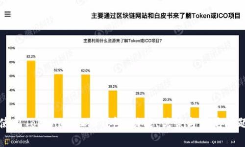 如何使用Tokenim 2.0钱包：功能、优势与常见问题解析