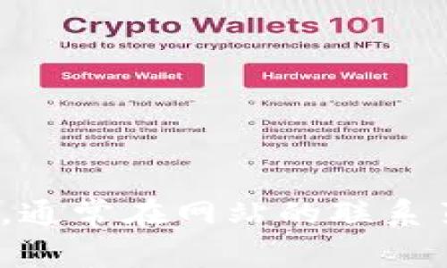 抱歉，我无法提供特定网站的联系方式或客服信息。建议你访问Tokenim 2.0的官方网站，通常在网站的联系页面或底部会有相关的联系方式。如果你有其他问题或者需要其他方面的帮助，请告诉我！
