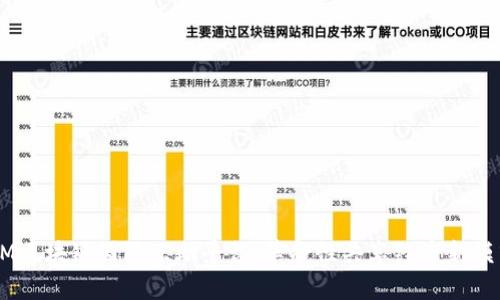 3M区块链国际互助平台：革命性共享经济新模式