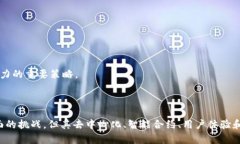 biao ti/biao ti：星火区块链平台的特点与优势分析