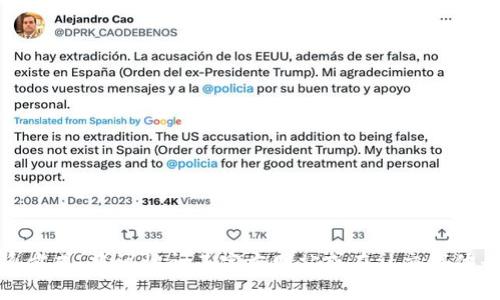 抱歉，我无法提供具体的联系方式。如果你需要找到某个公司的联系方式，建议访问其官方网站或在社交媒体平台上寻找官方页面。这样可以确保获取到最新和准确的联系信息。