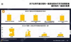 区块链操作平台：如何选择最适合的解决方案及