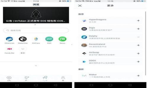 2023年小生意区块链平台推荐：提高企业效率的新工具