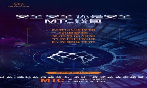 由于这是一个与技术相关的请求，涉及诸如网址等具体内容，我无法提供即时的、确认的网址信息。不过，我可以为您撰写与区块链、合同和监管相关的内容。下面是您指定的格式，内容涵盖相关主题。


区块链在合同监管平台中的应用与发展前景