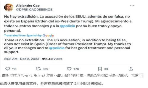 全球区块链衍生品交易平台的前景与挑战