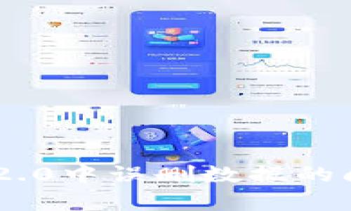 如何解决Tokenim 2.0中误删数据的问题及数据恢复策略