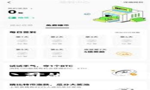 线下区块链平台公司的核心作用与发展前景分析