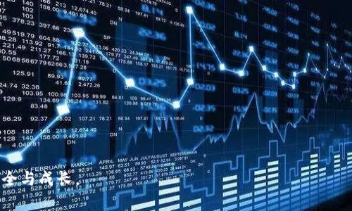   如何安全解冻Tokenim 2.0钱包，以恢复访问和管理加密资产 / 
 guanjianci Tokenim 2.0, 解冻, 钱包, 加密资产 /guanjianci 

在加密货币的世界中，安全性是首要考虑的问题，而钱包的解冻过程则成为了用户必须掌握的一项技能。Tokenim 2.0作为一款受到广泛关注的加密钱包，其用户在交换加密资产时可能由于某些隐私或安全原因，需要解冻其钱包以恢复访问和管理加密资产。本文将深入介绍Tokenim 2.0钱包的解冻过程，以及解冻过程中应注意的安全问题。

1. Tokenim 2.0钱包简介
Tokenim 2.0是一款现代化的数字货币钱包，支持多种加密货币的存储与管理。相较于早期版本，其界面友好、功能完善、不仅适合技术娴熟的用户，也为新手提供了简单易用的操作指南。此外，Tokenim 2.0还具备一定的自我保护机制，包括钱包的加密、备份及解冻等功能，以便用户在需要时控制自己的资产。

2. 为什么需要解冻Tokenim 2.0钱包
解冻Tokenim 2.0钱包的原因主要包括：
ul
    listrong资产管理需求：/strong当用户需要进行交易或转账时，若钱包处于冻结状态，则无法进行资产操作。/li
    listrong安全策略：/strong有些用户可能由于安全考虑，在检测到可疑活动后便暂时冻结钱包，以控制风险。/li
    listrong账户验证：/strong在完成资产交易时，可能需要解冻钱包以完成身份验证或资产确认。/li
/ul

3. Tokenim 2.0钱包的解冻步骤
以下是解冻Tokenim 2.0钱包的一般步骤：
ol
    listrong打开Tokenim 2.0钱包应用：/strong确保您的钱包应用是最新版本，以获得更好的用户体验与安全性。/li
    listrong输入登录凭证：/strong使用您的用户名和密码进行登录。如果您使用的是两步验证，请按照步骤进行验证。/li
    listrong找到“钱包设置”：/strong在钱包主界面寻找“设置”或者“钱包管理”选项。/li
    listrong选择解冻钱包：/strong在设置页面中找到“解冻钱包”或类似选项，根据提示进行操作。/li
    listrong确认解冻请求：/strong通常，钱包会要求您确认解冻操作，确保您是账户的合法持有者。/li
    listrong输入必要信息：/strong根据系统提示，输入相关个人信息和安全码，以完成身份验证。/li
    listrong查看解冻状态：/strong一旦完成上述步骤，检查您的钱包状态以确认是否成功解冻。/li
/ol

4. 解冻过程中需注意的安全事项
在解冻Tokenim 2.0钱包的过程中，用户必须考虑安全性。以下是应注意的几个要点：
ul
    listrong确保网络安全：/strong在解冻钱包的过程中，请使用安全、私密的网络环境，避免在公共Wi-Fi下进行重要操作。/li
    listrong保持软件更新：/strong及时更新钱包应用的版本，以确保现有的安全漏洞被修补。/li
    listrong备份私钥与助记词：/strong在任何涉及安全验证的操作中，请务必确保拥有私钥或助记词的安全备份。/li
    listrong多重身份验证：/strong务必开启两步验证或多重身份验证，增加账户的安全性。/li
/ul

5. 相关问题及详细处理

h4Q1: 解冻Tokenim 2.0钱包后能否恢复以前的交易记录？/h4
解冻Tokenim 2.0钱包后，所有以前的交易记录将会恢复。Tokenim 2.0钱包通过区块链网络自动同步用户的交易记录，因此无论钱包是否处于冻结状态，用户的交易历史都不会丢失。同时，恢复的交易记录将包含所有与钱包关联的交易，无论是转入还是转出操作。

h4Q2: 如果忘记解冻密码该怎么办？/h4
如果您忘记了解冻Tokenim 2.0钱包的密码，通常有以下几种方法可以尝试：
ul
    listrong找回密码功能：/strong许多钱包提供自助找回密码的功能，通常您会需要通过注册时填写的电子邮件或手机验证身份。/li
    listrong联系客户支持：/strong如果找回密码功能无法满足您的需求，您可以直接联系Tokenim 2.0的客户支持团队，他们可以提供更直接的帮助。/li
    listrong使用备份助记词：/strong如果您在钱包创建时有备份助记词，可以通过重新设置钱包来重新获得访问权限。/li
/ul

h4Q3: 解冻钱包后遭遇资产丢失的可能性有哪些？/h4
解冻钱包后，用户可能面临资产丢失的风险，主要包括：
ul
    listrong安全漏洞：/strong如果使用的设备或网络存在安全漏洞，黑客可能通过攻击获取您的私钥。/li
    listrong错误操作：/strong用户在解冻过程中，如不小心发送资产至错误地址，也会导致资产丢失。/li
    listrong假冒应用：/strong下载假冒的Tokenim 2.0钱包应用，导致用户的数据被窃取。/li
/ul

h4Q4: 如何能够增强Tokenim 2.0钱包的安全性？/h4
增强Tokenim 2.0钱包安全性可以采取以下措施：
ul
    listrong使用风控工具：/strong可以考虑设置资产池、风控等工具，以增强账户的安全性。/li
    listrong加密备份数据：/strong建议将备份的助记词、私钥等敏感信息进行加密存储。/li
    listrong教育与培训：/strong定期对使用加密资产的知识进行培训和提升，提高防范意识。/li
/ul

综上所述，解冻Tokenim 2.0钱包的过程不仅仅是技术步骤，更需要在过程中考虑安全性。通过了解解冻的目的、步骤及注意事项，竭诚维护资产的安全与成长。