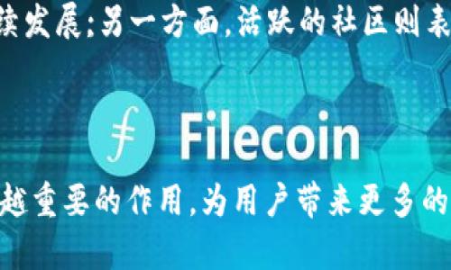   深入了解Tokenim TFT币：数字货币的新前沿 / 
 guanjianci Tokenim, TFT币, 数字货币, 区块链技术 /guanjianci 

什么是Tokenim TFT币?
Tokenim TFT币是一种基于区块链技术的数字货币，旨在为用户提供安全、高效的金融交易解决方案。与许多其他加密货币相比，TFT币不仅具备货币交易的基本功能，还引入了更多的创新特性，如智能合约、去中心化应用（DApps）支持等，这些特性使得Tokenim TFT币在数字货币市场中独树一帜。

Tokenim项目的核心目标是通过去中心化的方式，增强用户对金融服务的控制权。用户可以在平台上进行各种金融活动，如投资、借贷、交易等，且所有操作均通过智能合约自动执行，确保过程的透明性和安全性。此外，Tokenim还推出了一系列针对用户的激励机制，以促进用户在平台上的活跃度和参与度。

TFT币的技术特性
Tokenim TFT币的技术架构是其成功的关键因素之一。首先，TFT币采用了基于以太坊的ERC-20标准，这意味着它能够利用以太坊区块链的强大生态系统，并与其他ERC-20代币和智能合约无缝集成。

此外，Tokenim TFT币还运用了多种先进的加密技术和共识机制，以确保交易的安全性和效率。其交易处理速度非常快，远高于许多传统金融系统，从而能够满足高速和大宗交易的需求。同时，TFT币还支持通过去中心化的金融（DeFi）协议进行流动性挖掘，用户可以通过持有TFT币获得额外的收益。

TFT币的应用场景
Tokenim TFT币的应用场景非常丰富，涵盖了从个人投资到企业级解决方案的多个方面。在个人层面，用户可以利用TFT币进行轻松的跨境支付和货币兑换，这对于频繁旅行或进行国际交易的人来说极为方便。

在商业上，Tokenim TFT币为企业提供了一种全新的融资方式。通过发行自己的代币，企业能够吸引更多的投资者，并在去中心化的市场中实现资金的有效配置。此外，Tokenim平台还为商家提供了巨大的市场扩展机会，商家可以接受TFT币作为支付手段，进一步增加了客户的选择性。

TFT币与其他加密货币的比较
在当前众多的加密货币中，Tokenim TFT币具有明显的竞争优势。它不仅继承了比特币和以太坊的发展精髓，还通过实际应用案例展示了自身的潜力。例如，许多传统货币与TFT币相比，交易速度缓慢、手续费用高，而TFT币在这方面具有天然的优势。

此外，与一些较为成熟的加密货币相比，TFT币确实在智能合约支持和用户参与度方面展现出了更高的灵活性。其他加密货币往往仅仅作为货币进行流通，而TFT币通过独特的生态系统使得用户不仅仅是持有者，同时也是生态的一部分，参与到生态的建设和发展中。

Tokenim TFT币的未来发展方向
展望未来，Tokenim TFT币的发展方向主要体现在以下几个方面。首先，Tokenim计划逐步扩展其生态系统，增加更多的去中心化应用（DApps）和服务，以满足用户日益增长的需求。同时，平台还将不断用户体验，推出更加便捷的操作界面和功能，使得新用户能够更容易上手。

其次，Tokenim希望通过不断的市场推广和教育活动，提升公众对TFT币的认知度和接受度。随着数字货币在全球范围内的快速发展，Tokenim有望吸引更多的用户和投资者，为其后续的资金流入提供支持。

常见问题解答

1. TFT币的安全性如何保障？
TFT币的安全性主要由其底层的区块链技术所保障。Tokenim采用了多重签名机制和去中心化存储，以降低单点故障的风险。同时，平台还定期进行安全审计和漏洞检测，以确保智能合约和系统的安全性。另外，用户也应当注意安全性，建议使用硬件钱包存储大额资产，并开启双重认证功能，以最大限度地保护个人资产。

在Tokenim平台，用户的信息和交易数据经过加密处理，确保不会被未授权的第三方访问。通过这些安全措施，Tokenim致力于为用户提供一个安全可靠的金融环境。

2. 如何购买和交易TFT币？
购买和交易TFT币的过程相对简单。用户首先需要在Tokenim平台上注册账号，并完成身份验证（KYC）。完成验证后，用户可以通过多种方式为其账户充值，包括银行转账、信用卡支付、其他加密货币等。充值后，用户可在平台的交易所进行TFT币的交易。

此外，用户也可以在其他主要的交易所上找到TFT币，遵循相应的交易流程进行购买。在交易完毕后，建议用户将其TFT币转移至自己的数字钱包，以提高资产的安全性。

3. TFT币的市场前景如何？
TOKENIM TFT币的市场前景可以说是非常乐观的。一方面，随着全球对数字货币的认可度逐渐提高，越来越多的用户开始关注并投资加密货币;另一方面，Tokenim平台正不断升级与扩展其功能，增强其在市场中的竞争力。此外，Tokenim团队积极寻求与其他行业的合作，推动应用场景的多样化，从而提升TFT币的实际使用价值。

随着Tokenim的用户基础不断壮大及技术上的创新，预计未来几年内TFT币会在市场上展现出更强的增长潜力，吸引更多投资者的兴趣和参与。

4. 如何评估购买TFT币的风险？
投资任何数字货币，包括TFT币，都有其固有的风险。潜在投资者需要综合考虑市场波动性、技术变更、政策法规等因素。首先，投资者应当进行市场分析，了解当前市场动态、竞争对手的表现及相关行业的发展趋势。

其次，对Tokenim的团队背景、技术发展、社群活跃度等进行全面评估也是非常重要的。一方面，强大的团队背景和技术实力往往意味着项目的可持续发展;另一方面，活跃的社区则表明该项目受到了广泛的关注，与投资者之间的沟通互动也十分重要。

最后，建议投资者不要把所有资产投入到单一的加密货币中，分散投资可以有效降低投资风险。

经过上述分析，可以看出Tokenim TFT币作为一种新兴的数字货币，具备多项优势和广阔的市场潜力。在未来的数字经济中，TFT币可能会发挥越来越重要的作用，为用户带来更多的便利和收益。