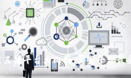 区块链直播平台大比拼：哪些平台最受欢迎？