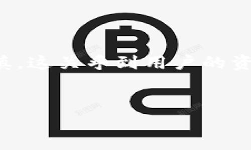 在处理与区块链相关的内容时，尤其是涉及到私钥的更改，务必要谨慎。这关乎到用户的资产安全。下面是一个关于这种主题的、关键词及详细内容的框架示例。


如何安全地在Tokenim 2.0上更改私钥？